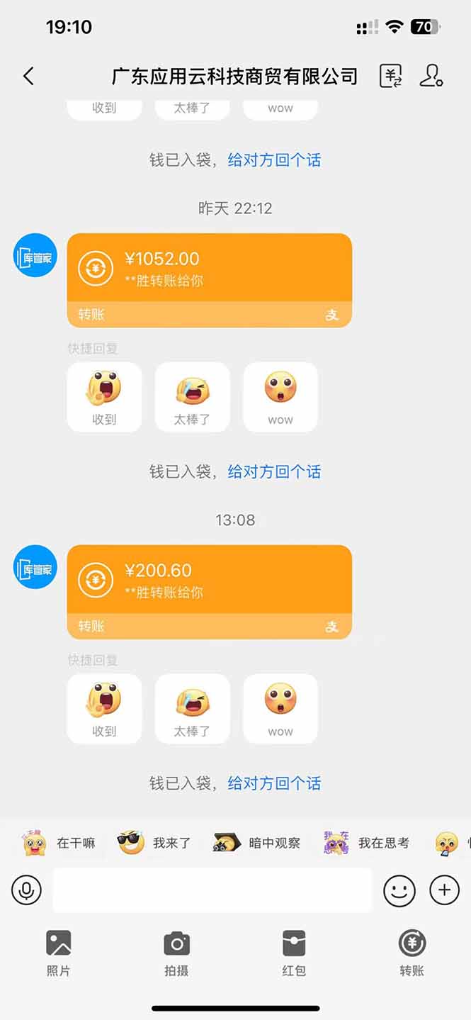 应用云脚本全自动下载拉新，小白也能轻松日入1000+-第4张图片-我要自学网