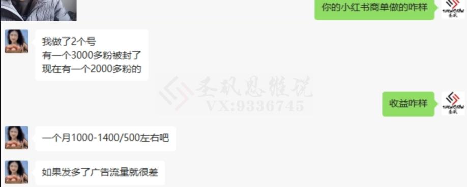 十万个富翁修炼宝典15.单号1k-1.5k，矩阵放大操作-第2张图片-我要自学网