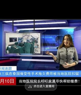 抖音趣味整蛊半无人直播新玩法，礼物收益一天1000+小白也能操作【揭秘】-第2张图片-我要自学网