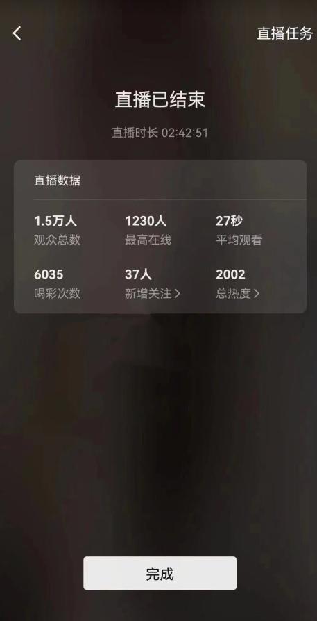 视频号直播新玩法新手流量扶持小白轻松上手日入600＋【揭秘】-第2张图片-我要自学网