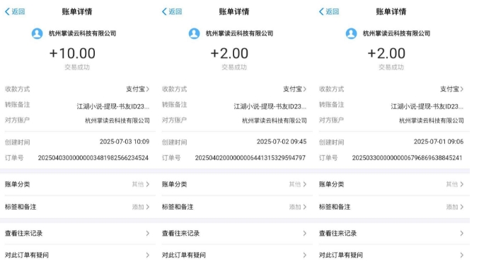 江湖小说掘金，单机日入10-20+，全自动软件操作，完全解放双手，矩阵放大收益无上限-第2张图片-我要自学网