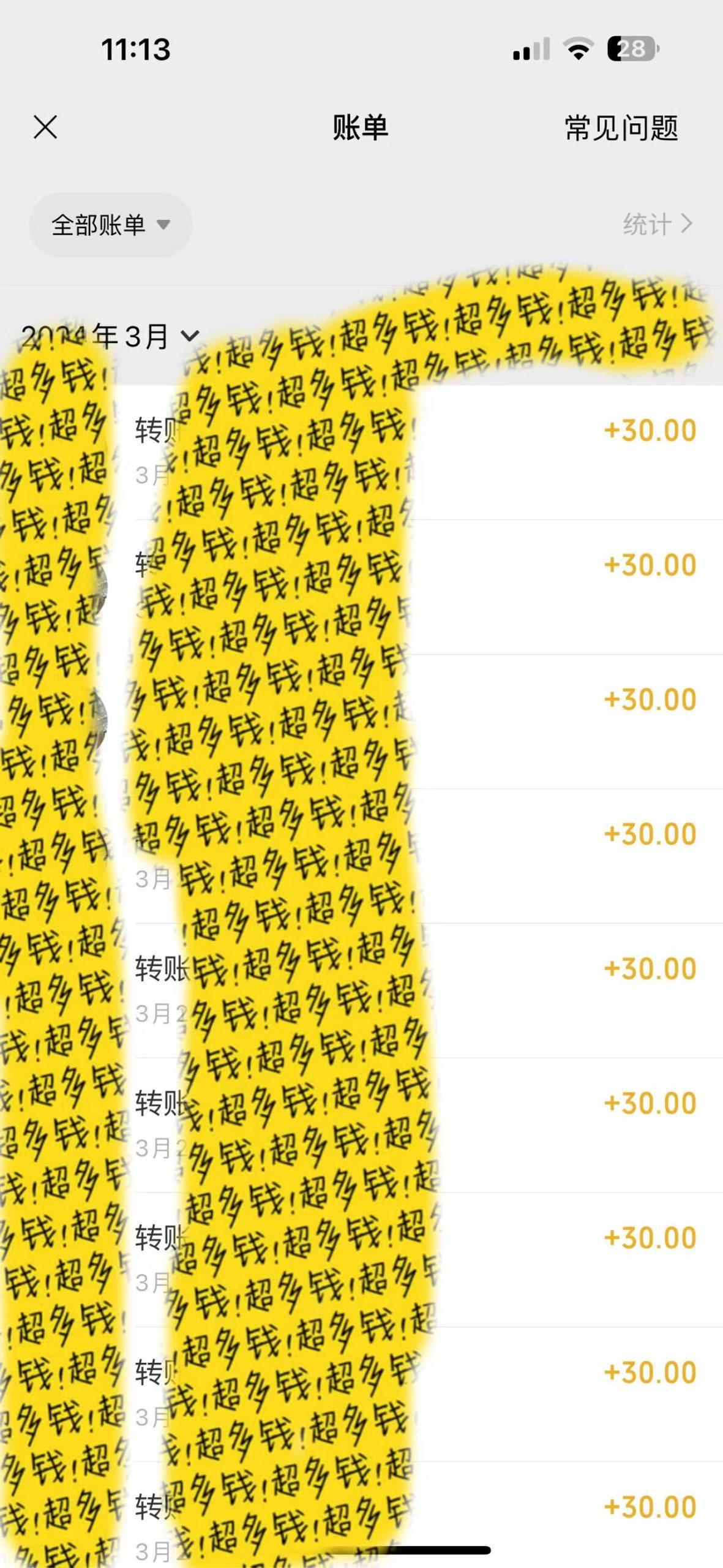 (9589期)执行就出单，日入2000+，超火骚气语音包，小白看完课程就能马上实操-第2张图片-我要自学网