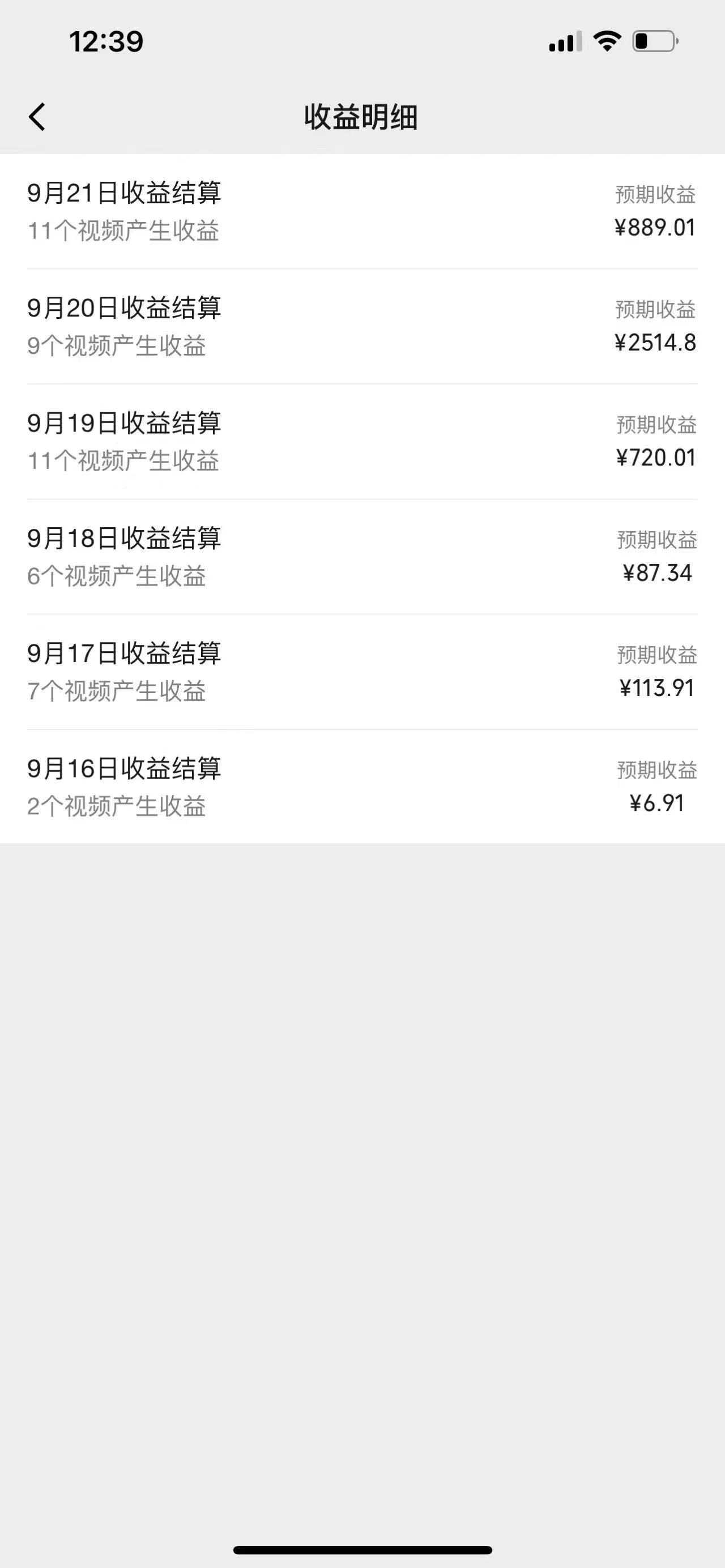 视频号创作者最新5.0玩法，用ai软件三分钟制作美女跳舞视频 实现日入1000+-第3张图片-我要自学网