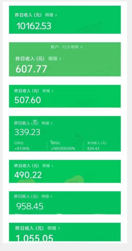 最新红利赛道公众号流量主项目，从0-1每天十几分钟，收入1000+【揭秘】-第2张图片-我要自学网