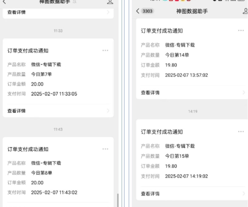 哪咤2爆火，如何利用AI结合哪吒2实现盈利，月收益5000+【附详细教程】-第2张图片-我要自学网