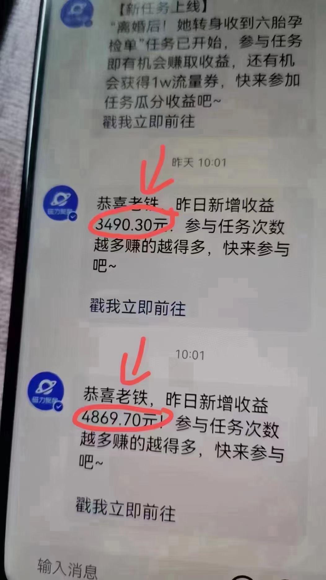 (9874期)快手无人播剧，一天搞了4800+，完美解决版权问题，手机也能实现24小时躺赚-第3张图片-我要自学网