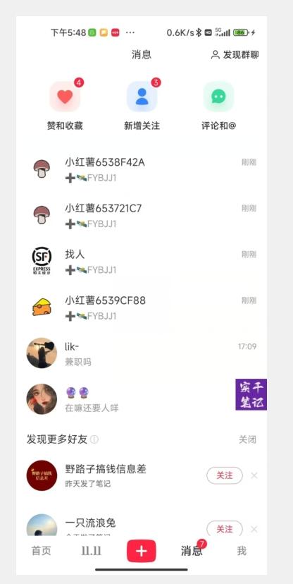 【全网首发】通过评论区曝光每天引流几十+粉丝-第2张图片-我要自学网 【全网首发】通过评论区曝光每天引流几十+粉丝-第2张图片-我要自学网