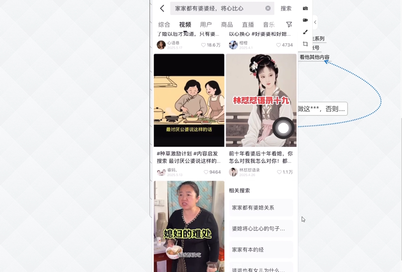 白杨老师·Ai图文短视频实操课(更新6月)-第2张图片-我要自学网