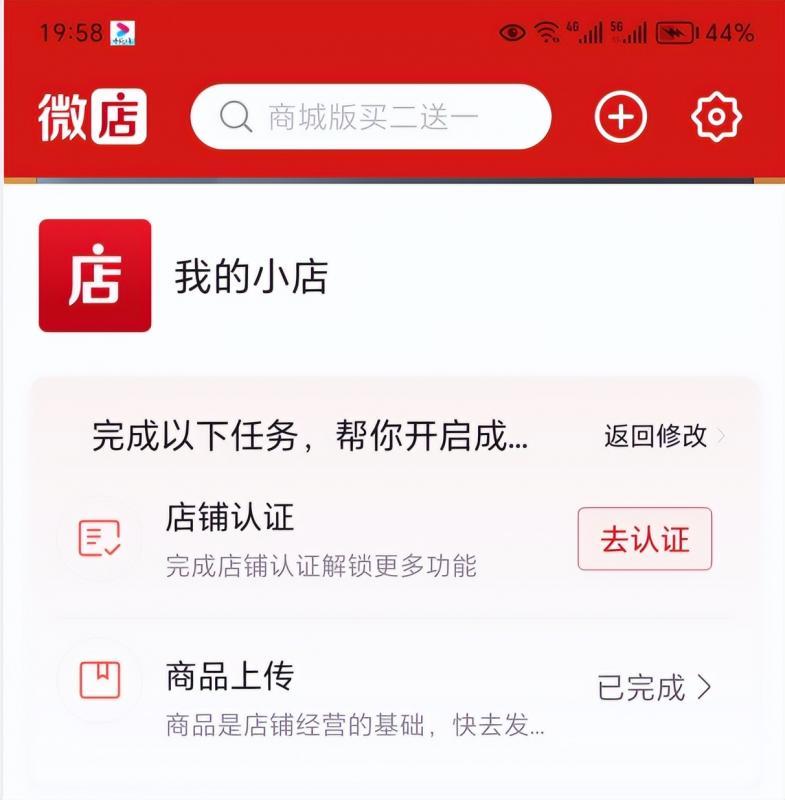 2023小淘红包封面项目，非代理模式一手主权赚钱-第6张图片-我要自学网