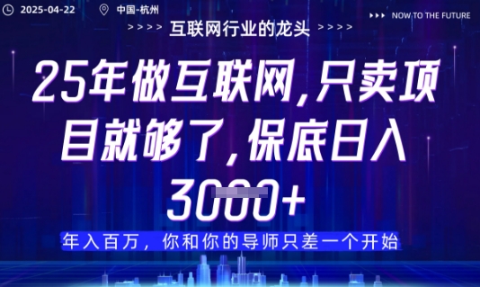 视频号直播带货代运营,只需提供账号,无需剪辑、直播和运营,只管坐收佣金【揭秘】-第1张图片-我要自学网 视频号直播带货代运营,只需提供账号,无需剪辑、直播和运营,只管坐收佣金【揭秘】-第1张图片-我要自学网