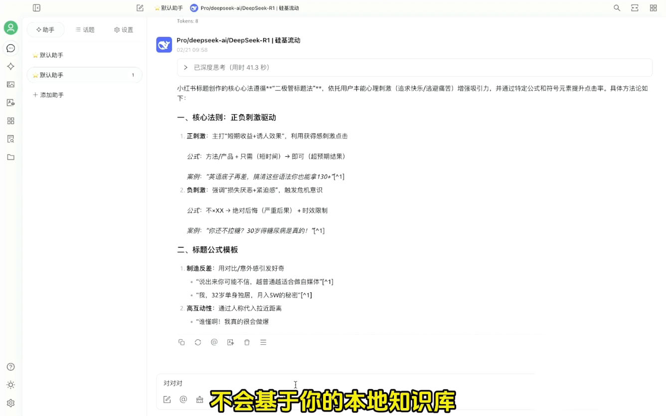 六叔的AI指令实战课(更新7月)-第2张图片-我要自学网