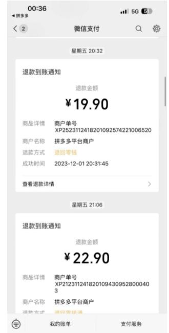最新蓝海玩法，烟花爆竹赔付，单订单赔付200-500无脑操作【仅揭秘】-第2张图片-我要自学网