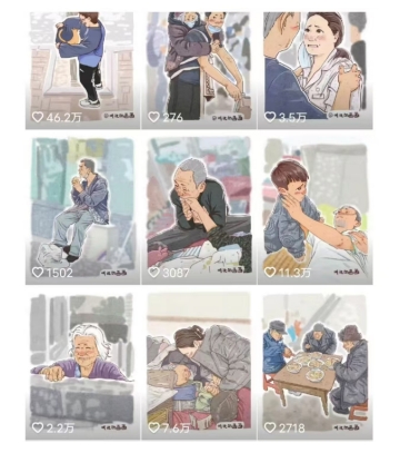 抖音绘画起号课,2025年最火新赛道,15分钟一个作品,一天收入几张不是问题-第2张图片-我要自学网 抖音绘画起号课,2025年最火新赛道,15分钟一个作品,一天收入几张不是问题-第2张图片-我要自学网