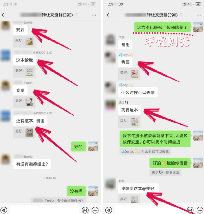 淘书捡钱项目,不需要启动资金,当天操作,当天就有收入-第3张图片-我要自学网 淘书捡钱项目,不需要启动资金,当天操作,当天就有收入-第3张图片-我要自学网