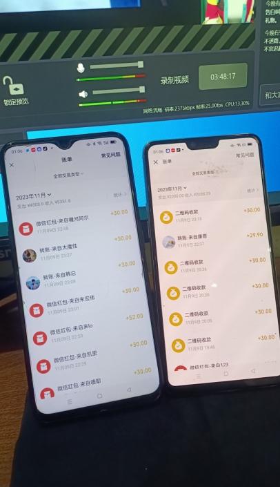 陌陌无人直播长期玩法，轻松稳定的副业【揭秘】-第2张图片-我要自学网