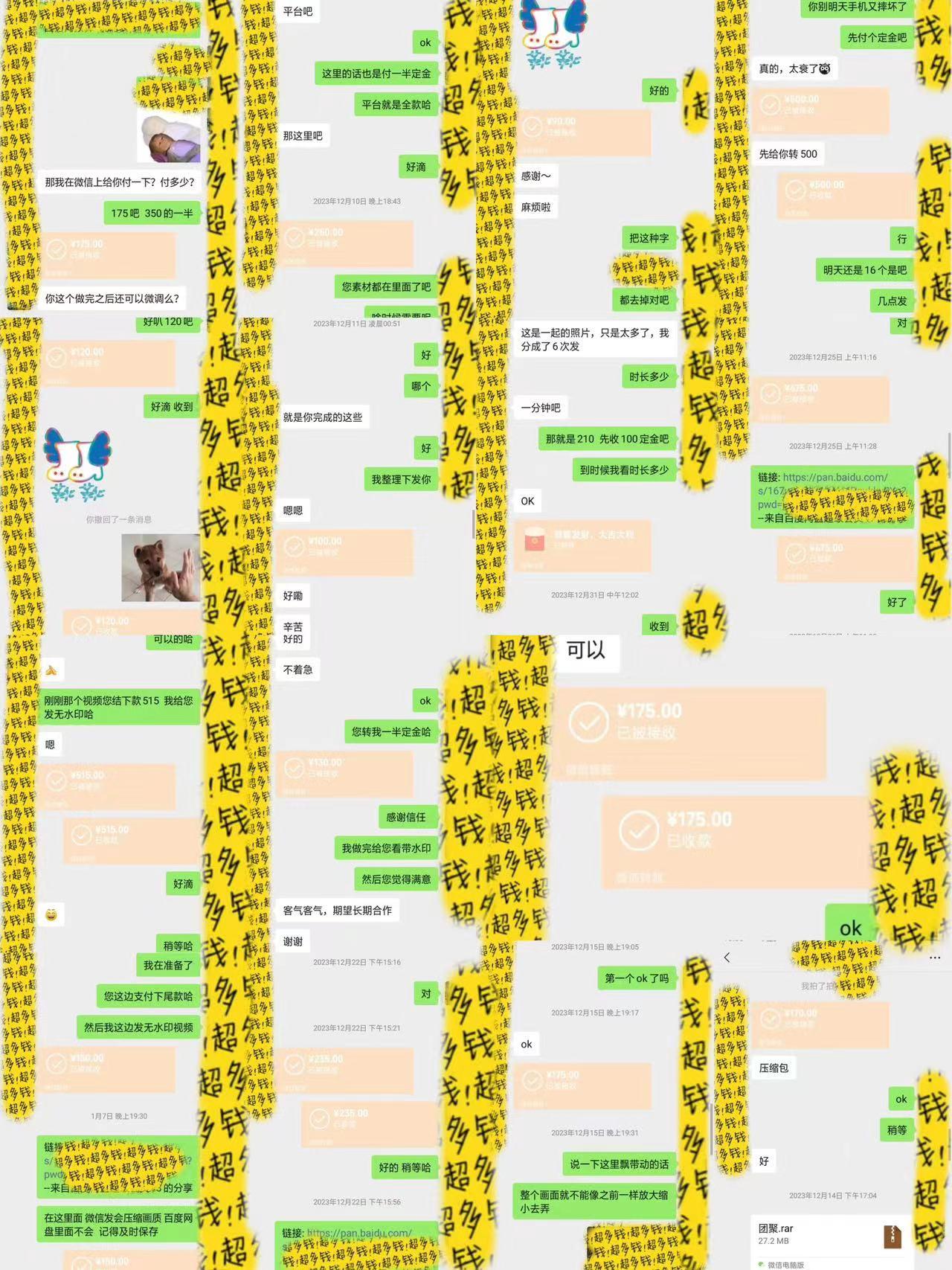 半个月收益7K+，无脑搬砖，0成本做中间商，转手就赚钱，一单上百块，单…-第3张图片-我要自学网