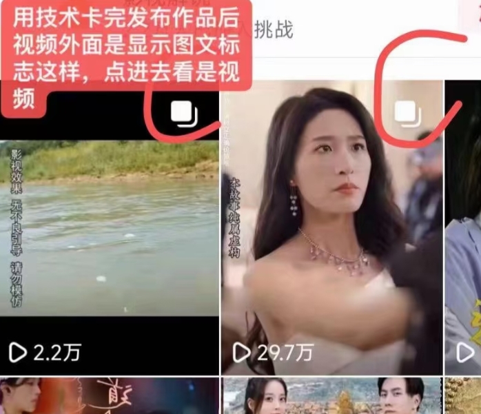 抖音最新短剧卡图文1：1搬运，号称百分百过原创搬运神器【揭秘】-第2张图片-我要自学网