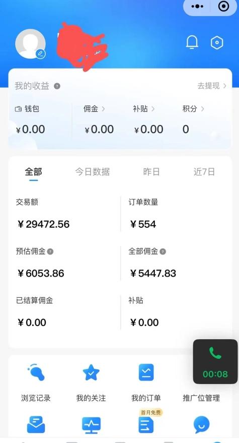 拼多多无货源暴力玩法，全程干货，小白也能轻松入手，月入1万+【揭秘】-第2张图片-我要自学网