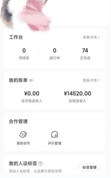 小红书最新爆款项目Animal秀,老保姆级教程,7天变现1w+【揭秘】-第6张图片-我要自学网 小红书最新爆款项目Animal秀,老保姆级教程,7天变现1w+【揭秘】-第6张图片-我要自学网