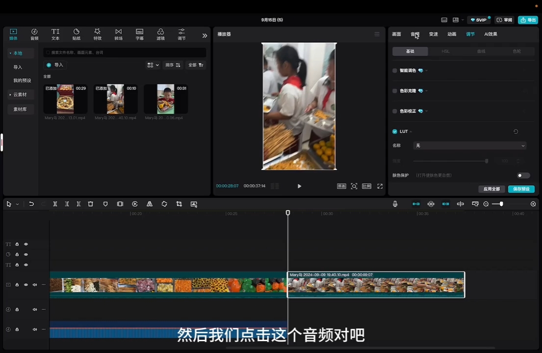 马丽老师·2024托管校长自媒体运营课-第1张图片-我要自学网 马丽老师·2024托管校长自媒体运营课-第1张图片-我要自学网