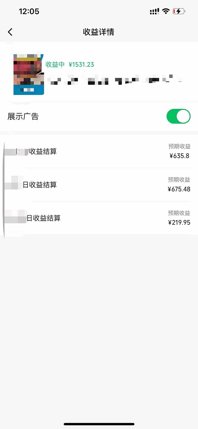 黑科技几秒生成视频号爆火视频，无脑操作，日入2000+，来就有！-第2张图片-我要自学网