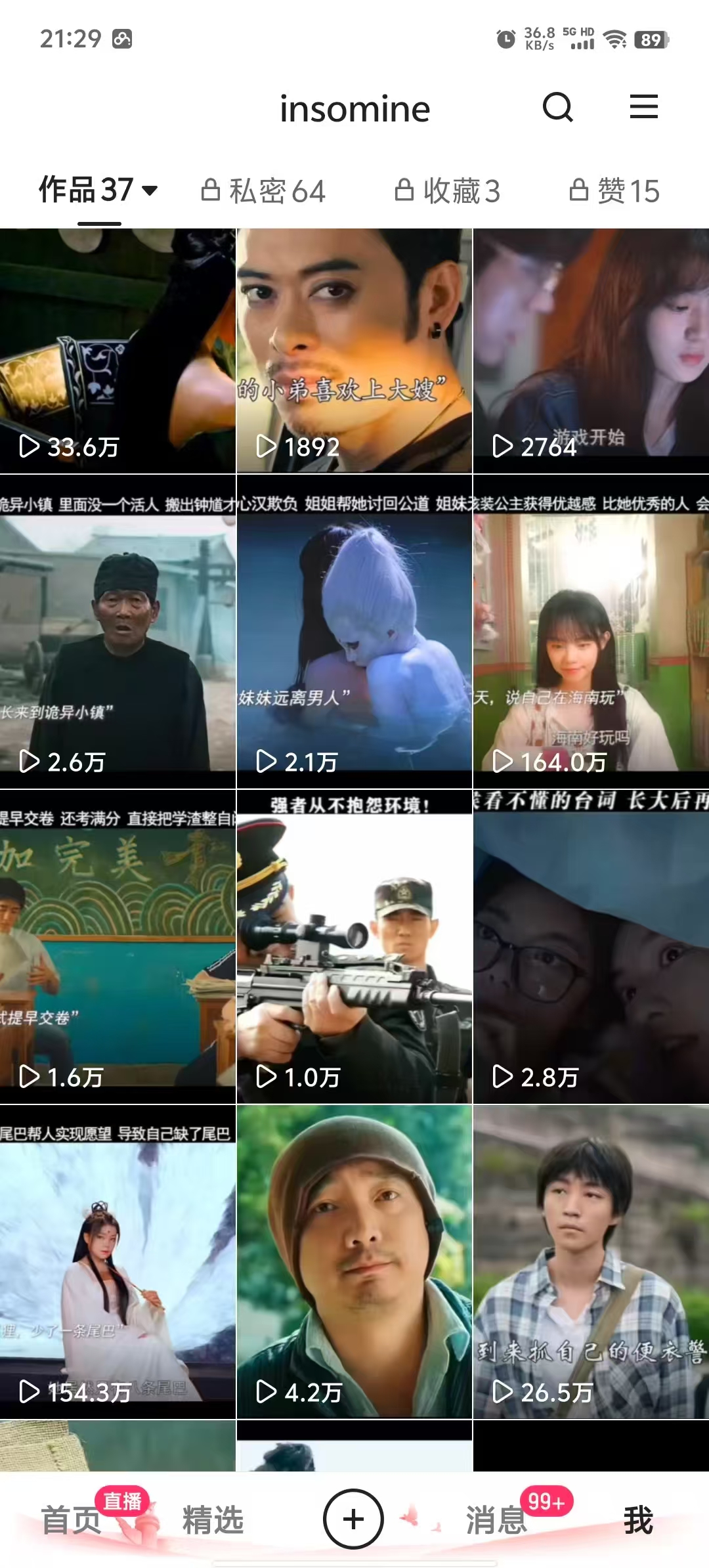 快手最新模板搬运教学,可以搬运任何赛道,有流量,有数据,目前技术很稳定-第2张图片-我要自学网 快手最新模板搬运教学,可以搬运任何赛道,有流量,有数据,目前技术很稳定-第2张图片-我要自学网