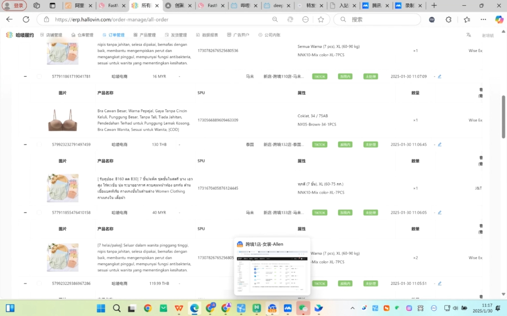 Allen老师·TikTok投流矩阵系统运营课程(更新2025)-第1张图片-我要自学网