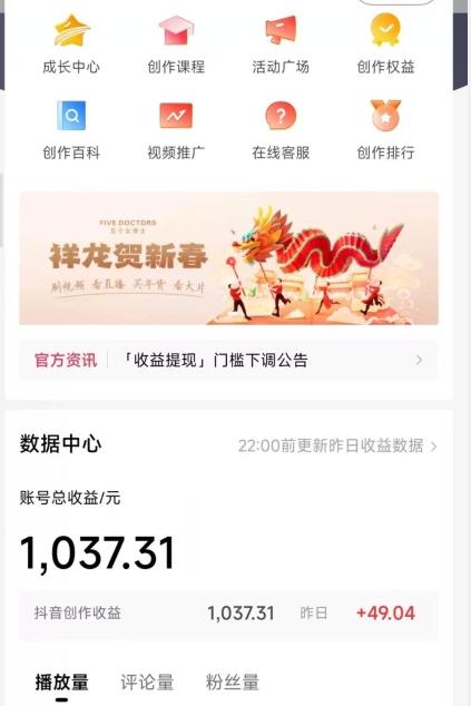 2024最新中视频无脑玩法，作品制作简单，100%原创，单作品收益1000＋【揭秘】-第2张图片-我要自学网