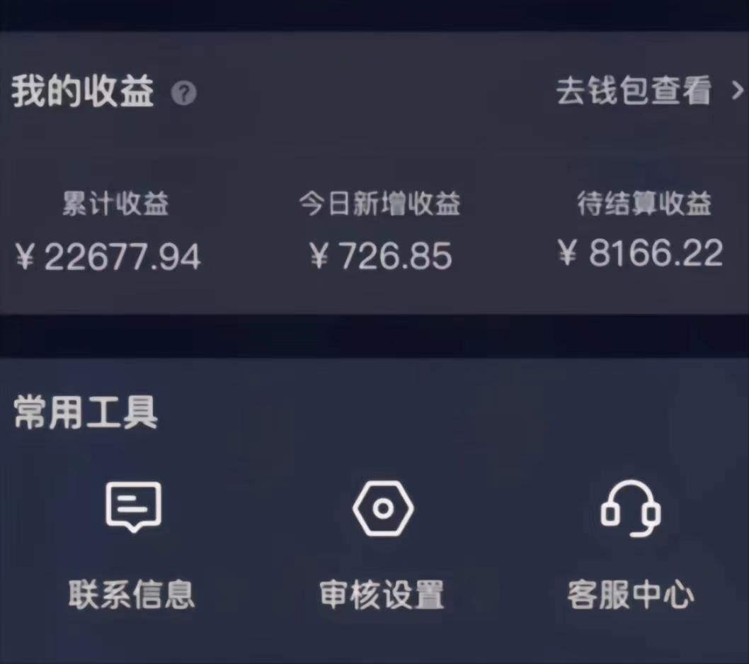 (8707期)演唱会现场无人直播8090年代歌曲回忆收割机 挂载小风车日入1000+-第1张图片-我要自学网