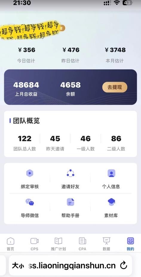 爆款短剧，AI一键剪辑，自动生成解说文案，条条过原创，日入500+（+附授权渠道+AI剪辑软件+短剧资源）-第2张图片-我要自学网