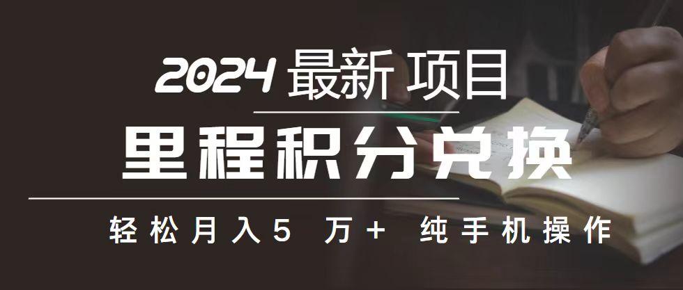 2024最新项目,冷门暴利,暑假来临,正是项目利润爆发时期。市场很大,…-第1张图片-我要自学网 2024最新项目,冷门暴利,暑假来临,正是项目利润爆发时期。市场很大,…-第1张图片-我要自学网