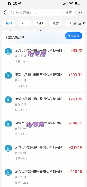 海外游戏暴力玩法，日入1k，实现全自动化搬砖【揭秘】-第2张图片-我要自学网