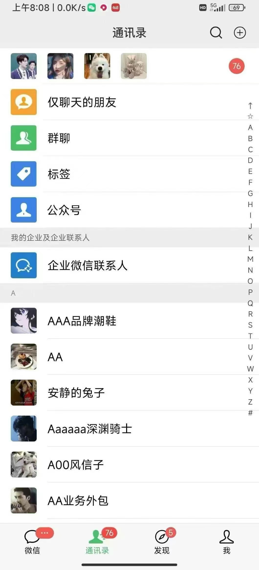 全域多平台引流私域打法，小红书，视频号，抖音全自动获客，截流自…-第4张图片-我要自学网
