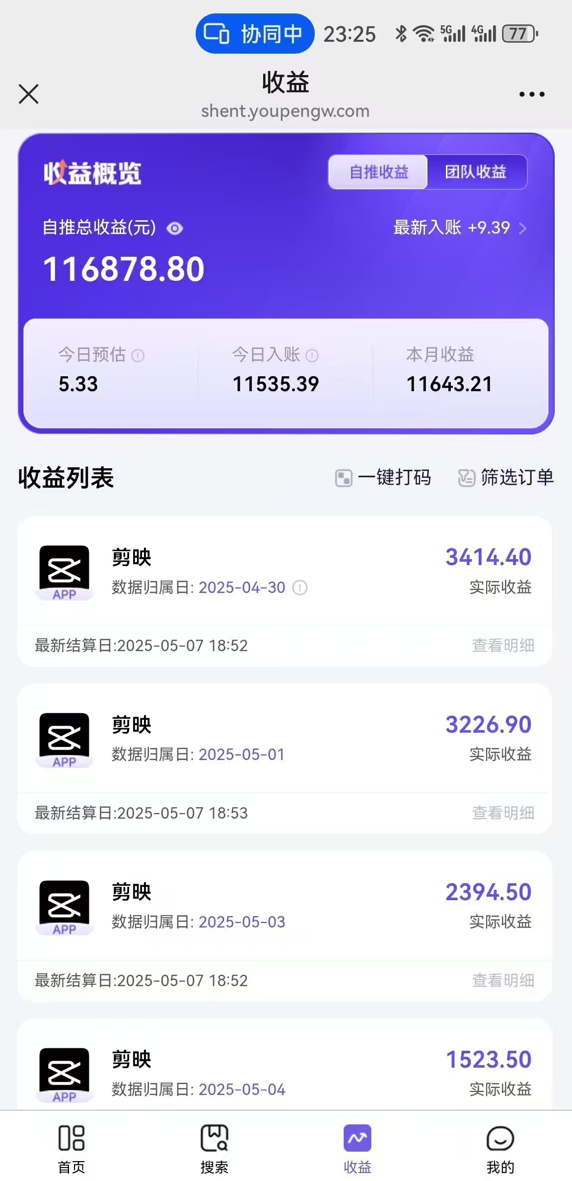 AI工作流一键生成，简笔画心理学，条条爆款，百分百原创，小白5分钟上…-第2张图片-我要自学网