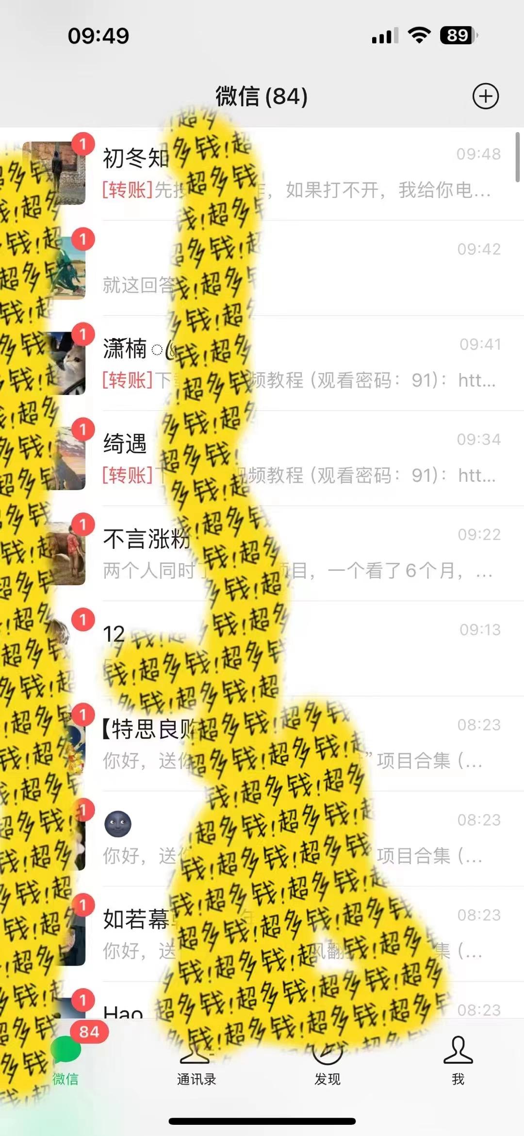 2024最新引流教程，微信读书引流，日引流100+ , 2个月6000粉丝，保姆级教程-第1张图片-我要自学网