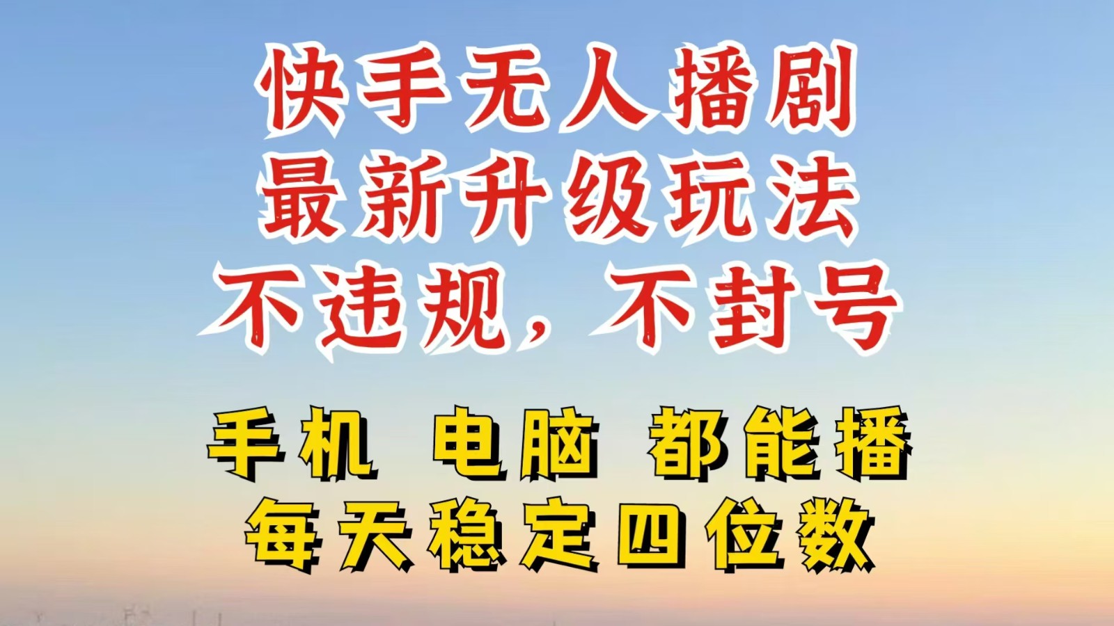 利用AI软件让照片变活，发布小红书抖音引流，一天搞了四位数，新玩法，赶紧搞起来-第1张图片-我要自学网