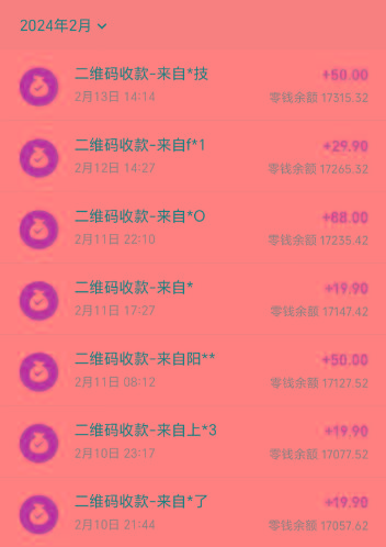 快手蓝海暴力通道，不直播不露脸，靠二维码轻松月入1W+，操作简单易上手-第3张图片-我要自学网