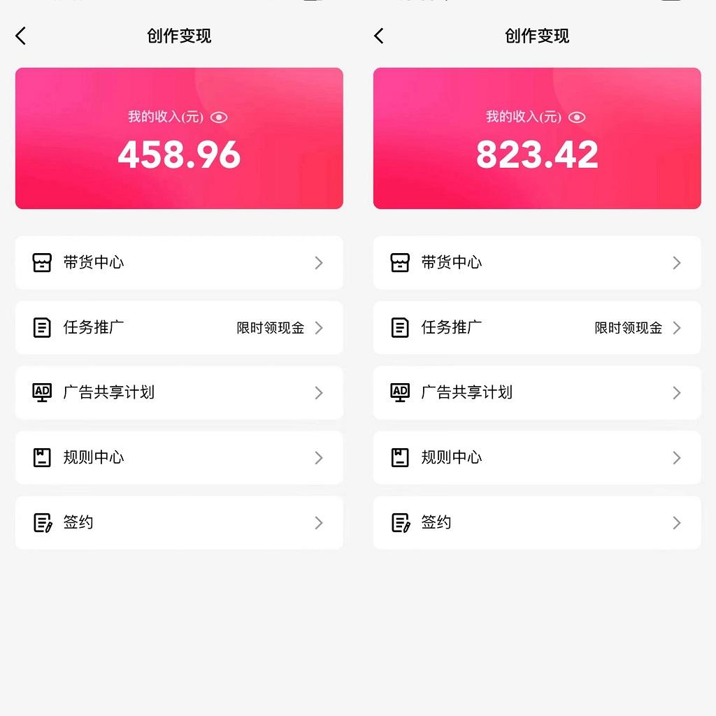(9469期)通过QQ短视频、24小时直播短剧，小白也能日入300+，老平台值得信奈-第2张图片-我要自学网