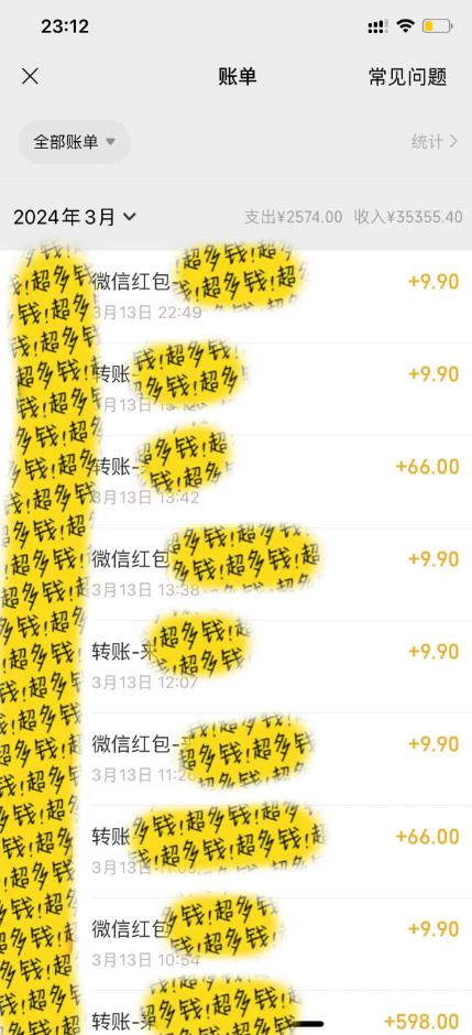 (9420期)最新短剧玩法，暴力变现日入1000+私域零成本操作，全程干货(附1400G短剧)-第2张图片-我要自学网