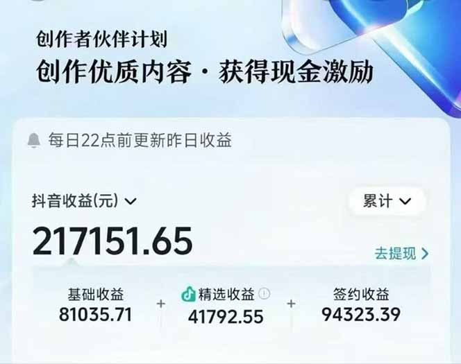 AI故事说古文短视频实操课：涵盖文案创作+AI绘图+视频生成，单号月涨粉10w-第4张图片-我要自学网
