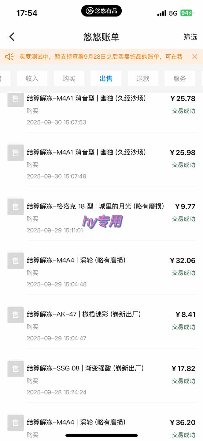 正规游戏副职兼职项目，日入1000+，小白轻松入手！-第4张图片-我要自学网