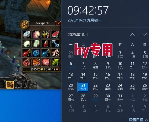 游戏全自动搬砖，当天就见收益，日入1K+，永不失业副业兼职项目【揭秘】-第3张图片-我要自学网