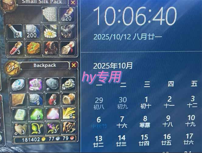 正规游戏副职兼职项目，日入1000+，小白轻松入手！-第2张图片-我要自学网