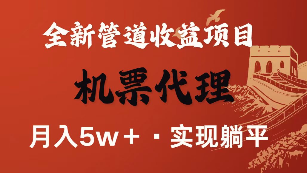 最新引流技术，当天上手，新手小白月入3w+-第1张图片-我要自学网