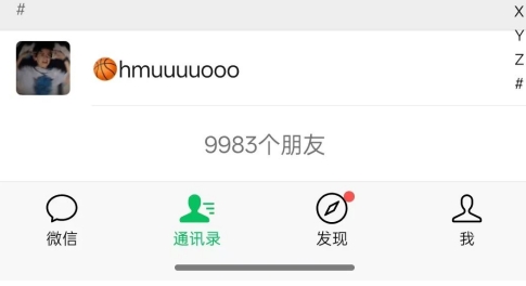 抖音引流创业粉教程,创业粉终于跑通了,私域是永远的王-第2张图片-我要自学网 抖音引流创业粉教程,创业粉终于跑通了,私域是永远的王-第2张图片-我要自学网