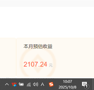 小说创作者搬砖玩法，不限制IP简单无脑 可矩阵无限放大小白也能实现轻…-第3张图片-我要自学网