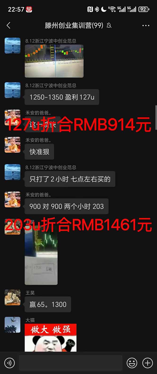 稳定8年美金掘金2.0脚本干活，只需躺赚。单人日收益1000-3000可批量、…-第5张图片-我要自学网
