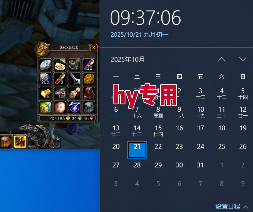 25年底搞钱回家过年，自动游戏挂机掘金，日入千元！-第3张图片-我要自学网