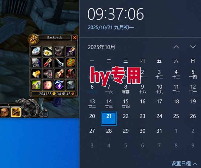 游戏搬砖项目，月入1W+，稳定持续收益，副业兼职赚钱必看！-第3张图片-我要自学网