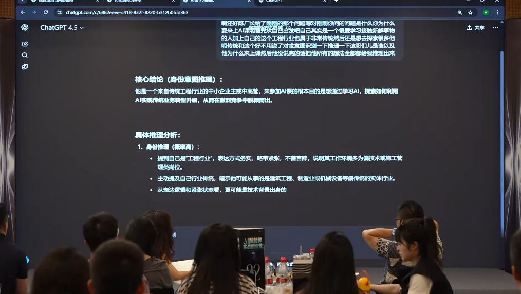 陈厂长·AI智能体实体战创业营(深圳9月23-25日)-第2张图片-我要自学网 陈厂长·AI智能体实体战创业营(深圳9月23-25日)-第2张图片-我要自学网